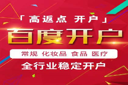 竞价托管SEM优化：提高广告转化率